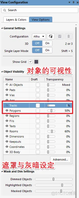 像大师一样画图-PCB常用设置与操作-PCB系列教程3-2_预拉线_07